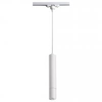 Подвесной трековый светильник NOVOTECH PIPE 370400