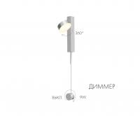 Настенный светильник Kink Light Винетта 08422,02