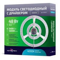 Светодиодная лампа NOVOTECH 357570