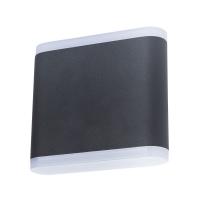 Светодиодное уличное бра Arte Lamp Lingotto A8153AL-2BK