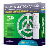 Светодиодная лампа NOVOTECH 357678