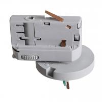 Трехфазное трековое крепление Lightstar Asta 594019