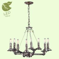 Подвесная люстра Lussole HOLBROOK GRLSP-9378