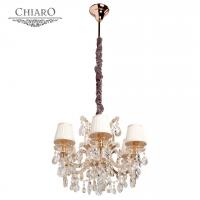 Подвесная люстра CHIARO Даниэль 479010506