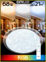 Потолочная люстра CITILUX Спутник CL734680G