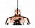 Подвесной светильник Arte Lamp RIFLESSO A4297SP-1AC