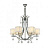 Подвесная люстра Lumina Deco Fontenea LDP 8443-6 CHR