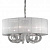 Подвесная люстра Ideal Lux SWAN SP6 BIANCO