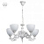 Подвесная люстра Mw-Light Ариадна 450016605