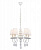 Подвесная люстра Arte Lamp Signora A2510LM-5WH