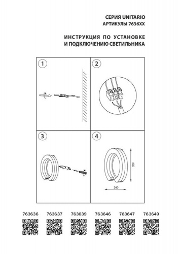 763647 купить не дорого