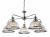 Подвесная люстра Arte Lamp OGLIO A9273LM-5CC купить по низкой цене