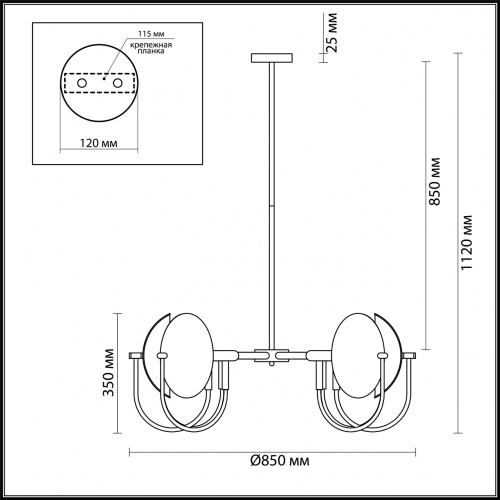 Подвесная люстра Odeon Light Granta 4674/6 купить по низкой цене