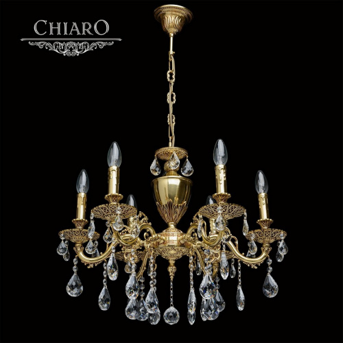 Подвесная люстра CHIARO Паула 411011706 купить по низкой цене