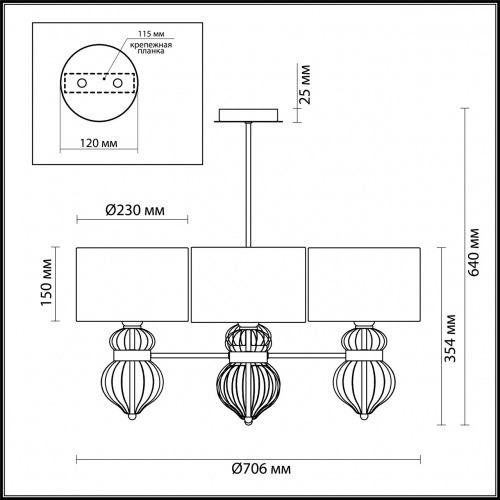 Потолочная люстра Odeon Light Lilit 4687/4 купить по низкой цене