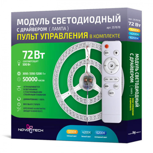 Светодиодная лампа NOVOTECH 357678