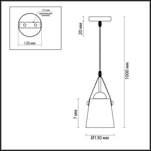 Подвесной светильник LUMION TRISTEN 3641/1