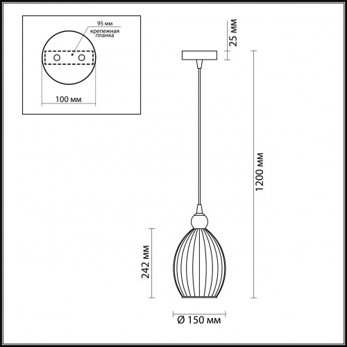 Подвесной светильник Odeon Light Storzo 4711/1