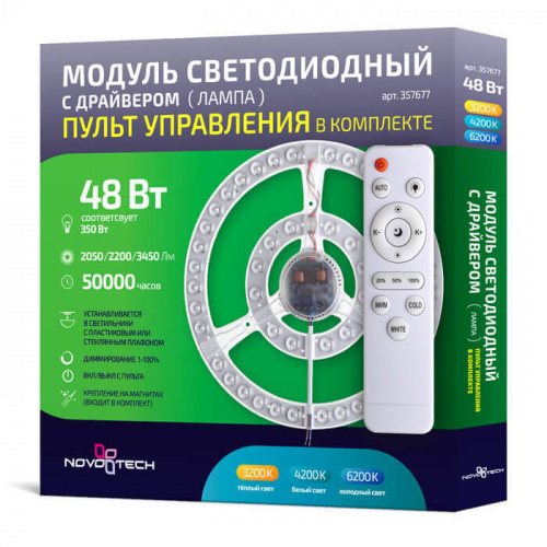 Светодиодная лампа NOVOTECH 357677
