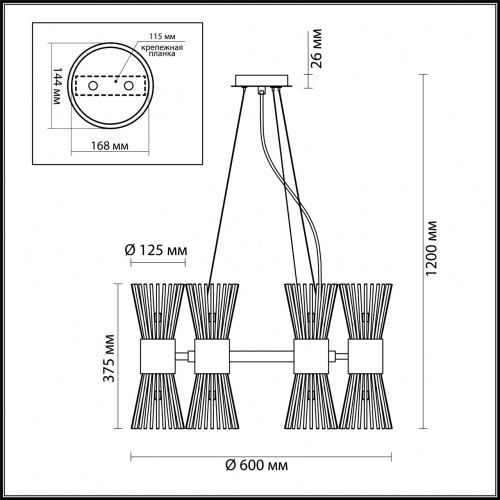Подвесная люстра Odeon Light Dorta 4638/12 купить по низкой цене