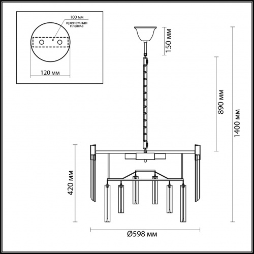 Подвесная люстра Odeon Light Moria 4675/8 купить по низкой цене