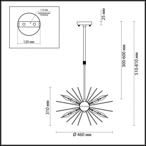 Подвесная люстра Odeon Light Kavalle 4662/6 купить по низкой цене