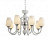 Подвесная люстра Arte Lamp LAVINIA A1404LM-8WH