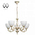 Подвесная люстра Mw-Light Ариадна 450013005