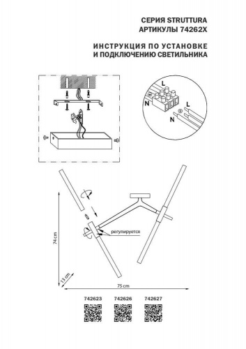 742627 купить не дорого