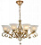 Подвесная люстра Arte Lamp CONO A8391LM-8PB