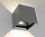 Уличное бра Kink Light Куб 08585,16(4000K)